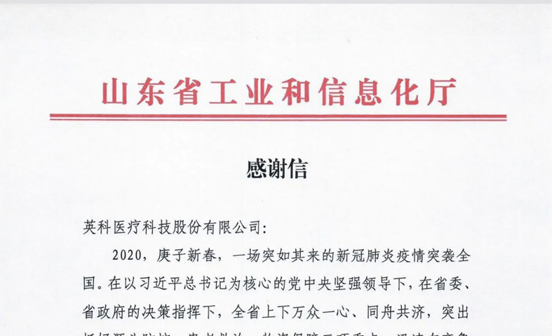 97国际-至尊品牌,源于诺言