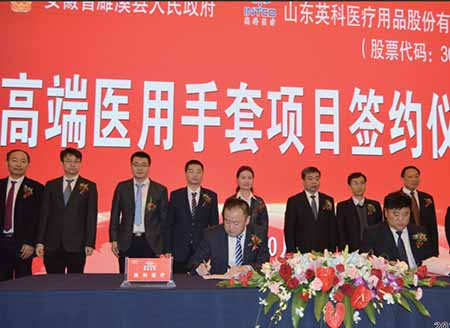 97国际-至尊品牌,源于诺言