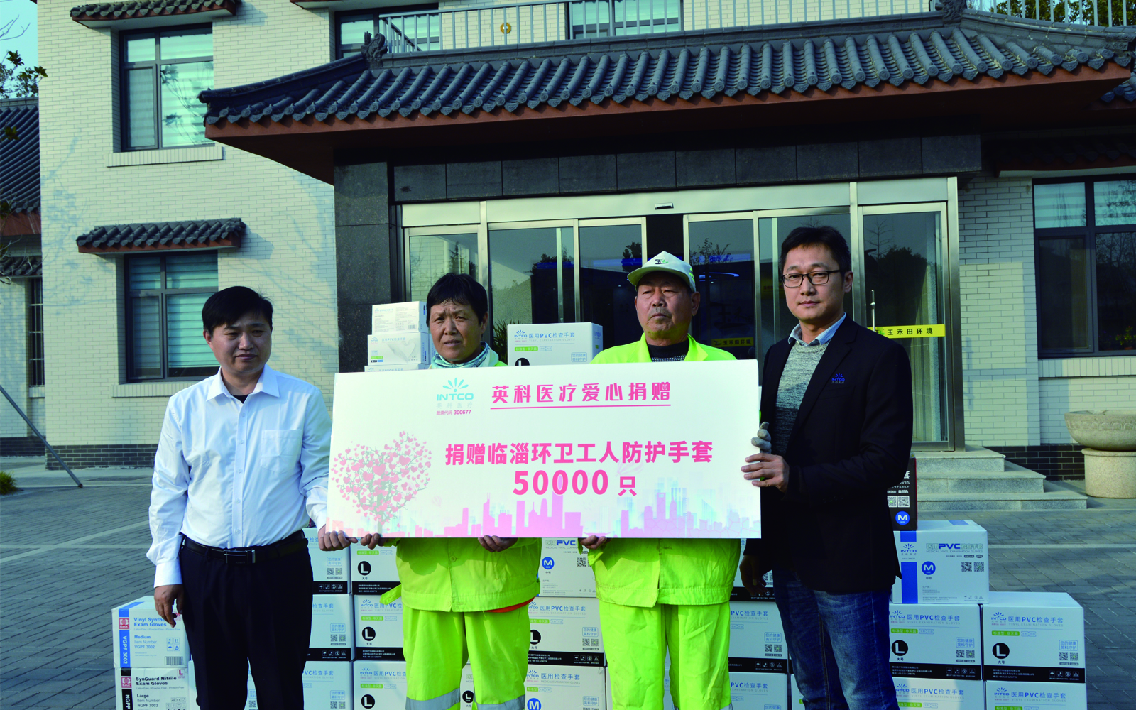 97国际-至尊品牌,源于诺言