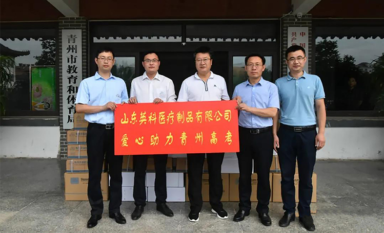 97国际-至尊品牌,源于诺言