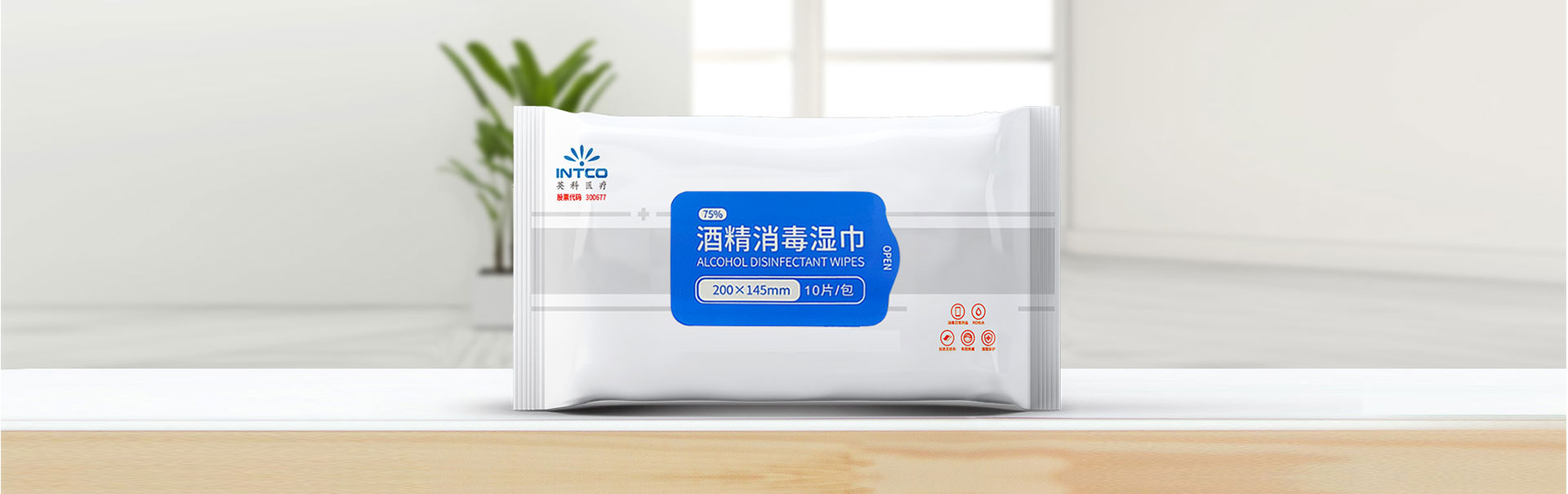 97国际-至尊品牌,源于诺言