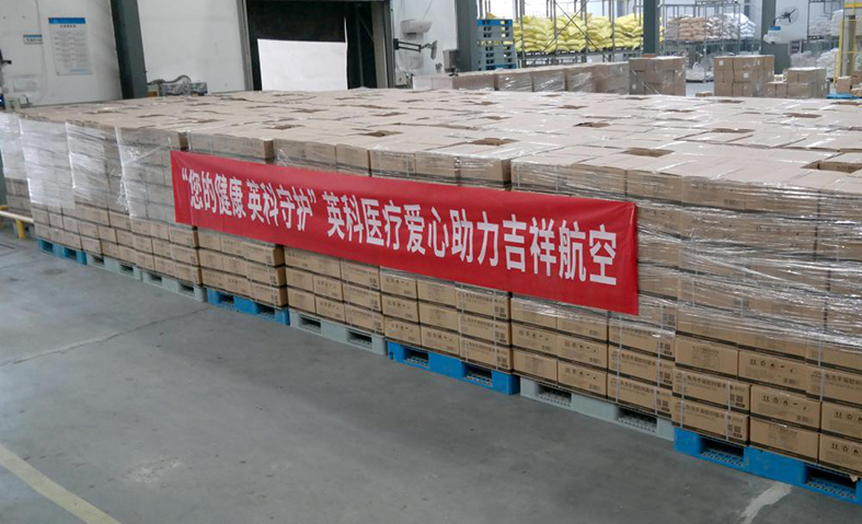 97国际-至尊品牌,源于诺言