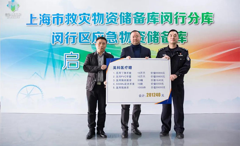 97国际-至尊品牌,源于诺言