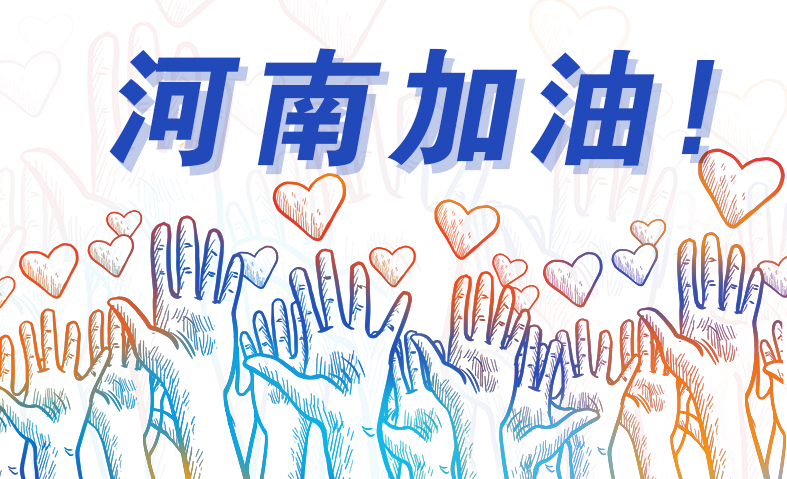 97国际-至尊品牌,源于诺言