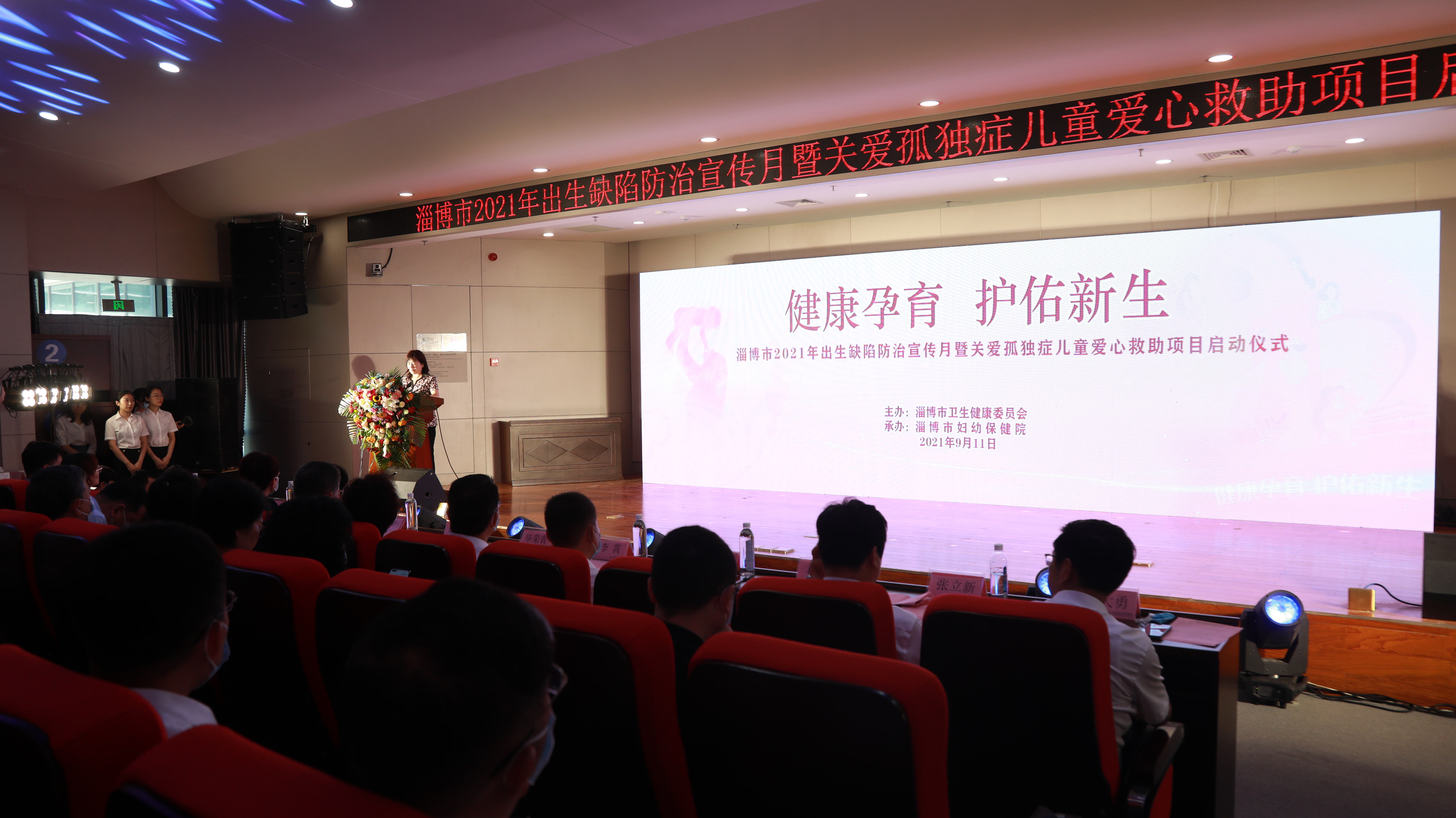 97国际-至尊品牌,源于诺言