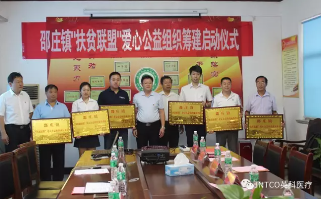 97国际-至尊品牌,源于诺言