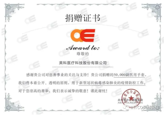 97国际-至尊品牌,源于诺言