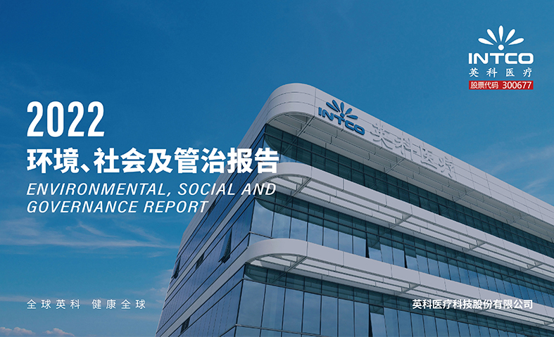 97国际-至尊品牌,源于诺言