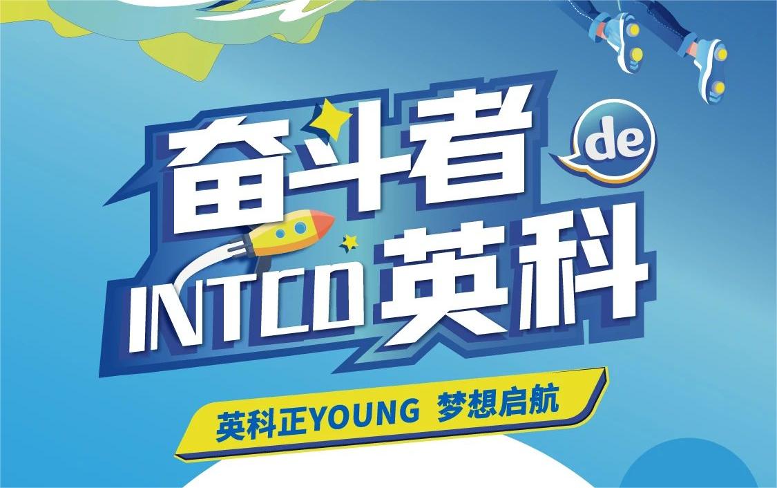 97国际-至尊品牌,源于诺言