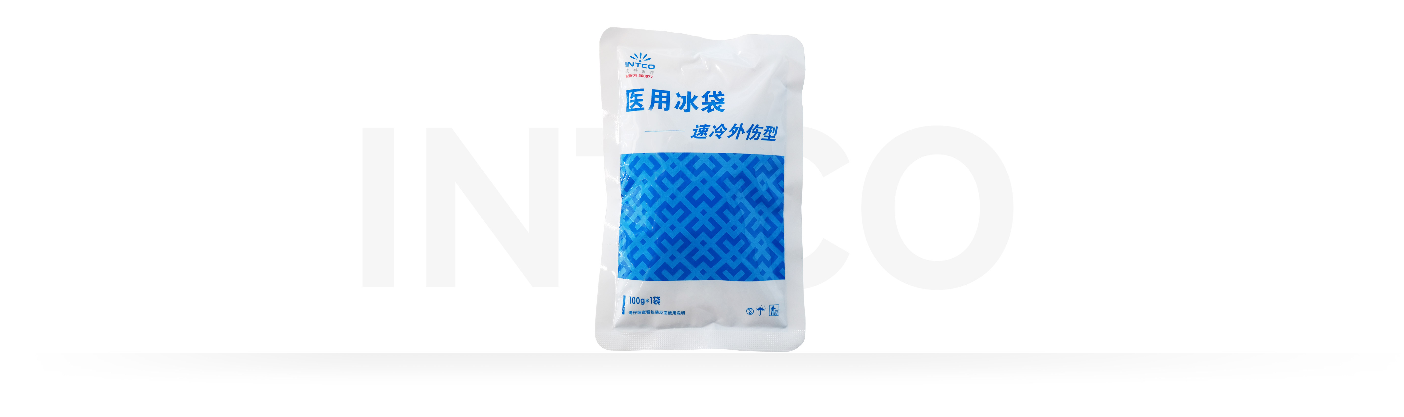 97国际-至尊品牌,源于诺言