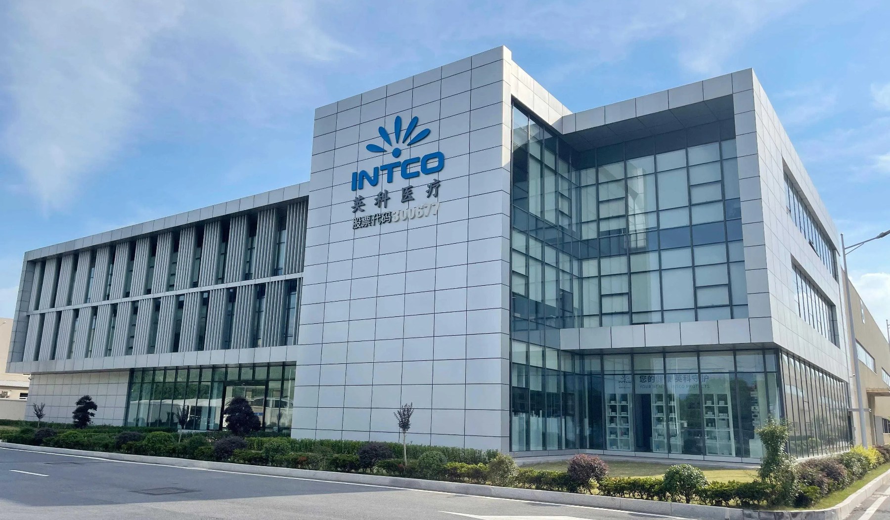 97国际-至尊品牌,源于诺言